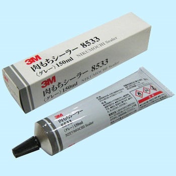 肉棒封口机3M8533